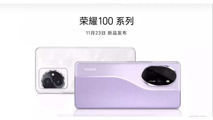 Honor 100 series confirmed to launch on 23 November in China